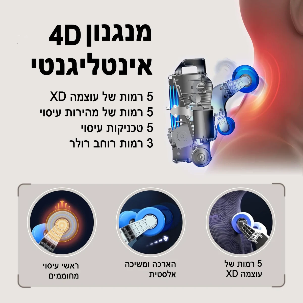 כורסת מסאז